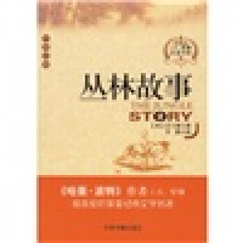 ���ֹ��£���Ӣ���գ�